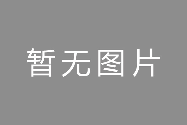 龙口市车位贷款和房贷利率 车位贷款对比房贷